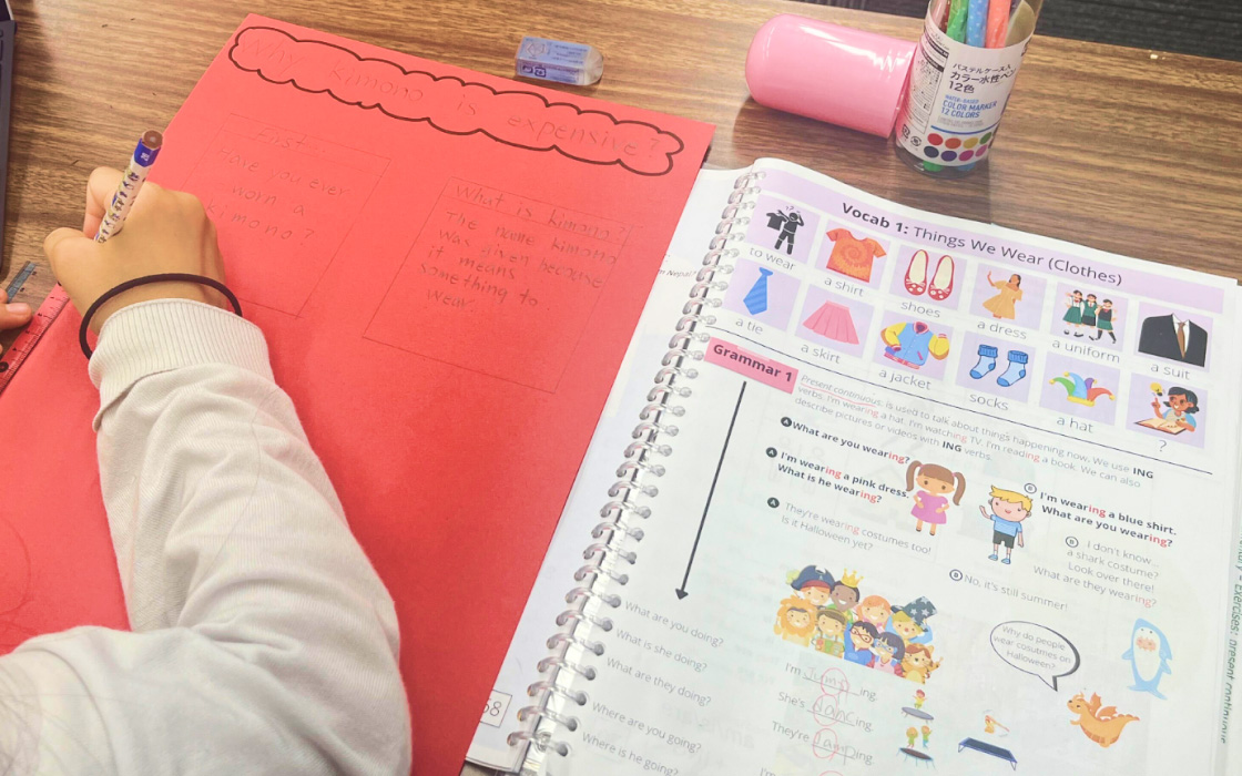 独自の探求テキスト