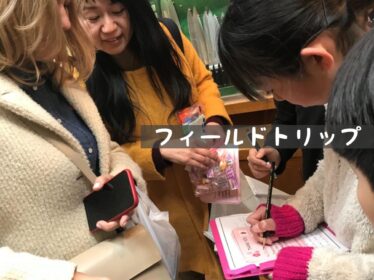 Kachidoki/Harumi："实地考察 "英语报道！