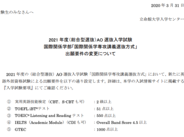 スクリーンショット 2021-02-23 10.24.36
