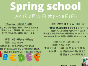 スクリーンショット (858)