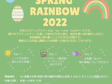 봄학기 고스기 2022