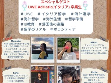 0716 Middle and High School Student Event