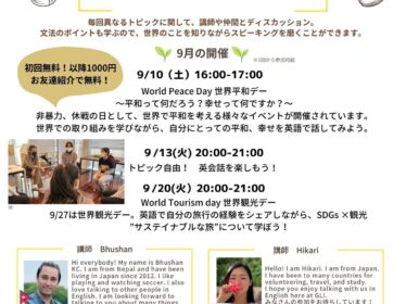 Kosugi English cafe (5)