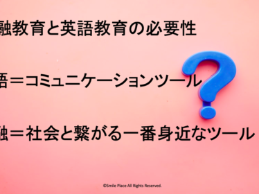 スクリーンショット 2022-11-24 10.52.05