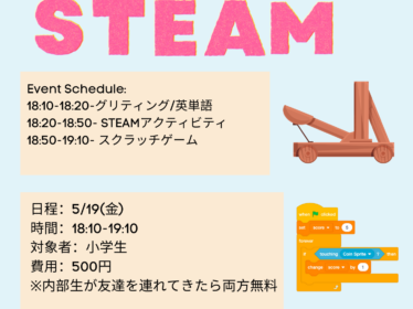 519-fun-event-Musashikosugi