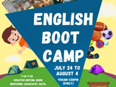 GLI Hiroo Explorer’s Club (5)