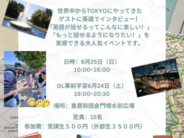 スクリーンショット-2023-06-07-16.15.05