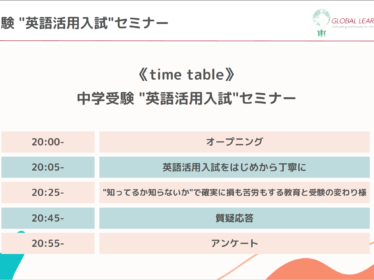 スクリーンショット-2023-09-18-9.58.03
