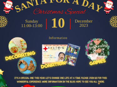 HIiroo-Christmas-Flyer