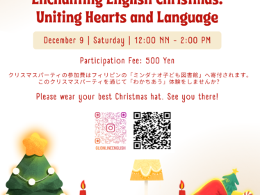 POSTER-GLI-Online-Christmas-Celebration-1