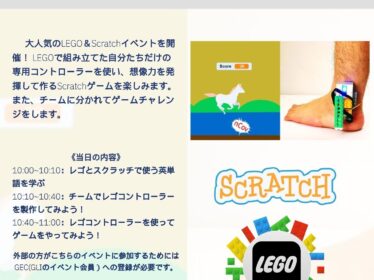 三月刮刮乐活动