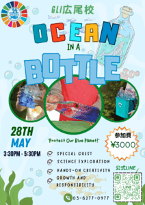 Hiroo Events for 2025